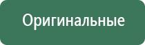 пепельница пень