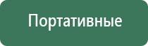 вапорайзеры snoop dogg электронная сигарета