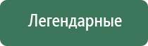 пепельницы zepter